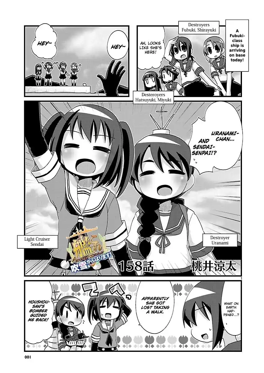 Kantai Collection - Kankore - 4-koma Comic - Fubuki, Ganbarimasu! Chapter 158 1